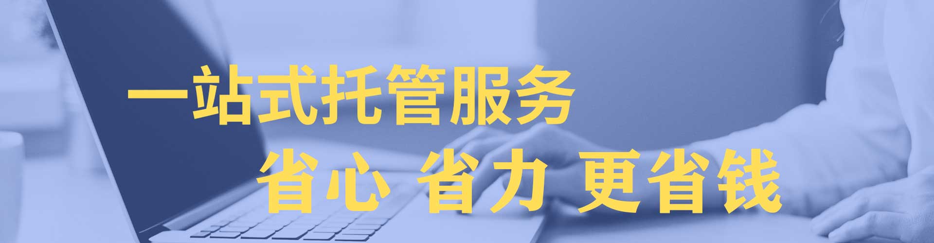 武陵源百度推广代理